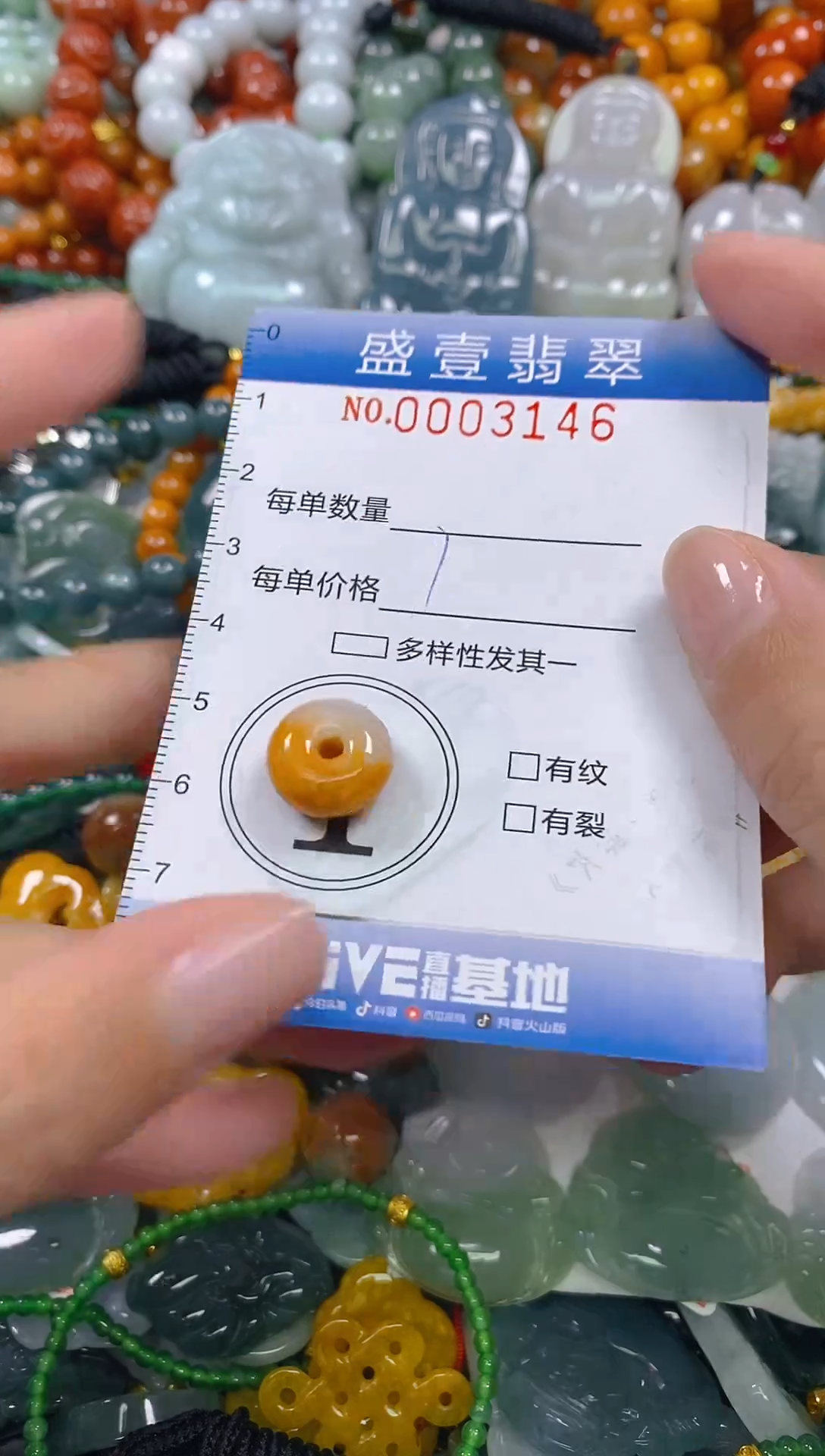 颈饰未镶嵌翡翠闪购0003146