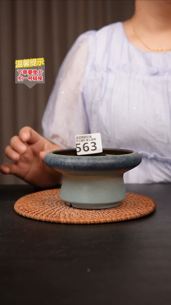瓷片563内口径约 11 外高约7