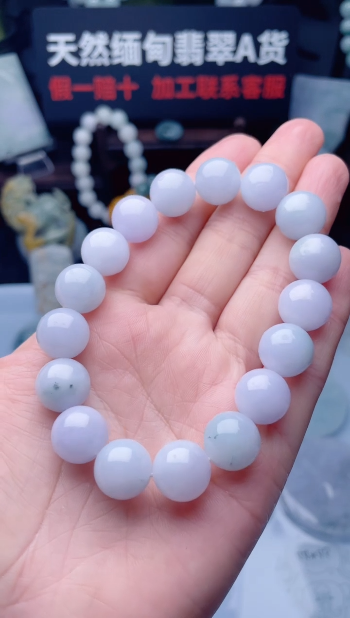 颈饰未镶嵌翡翠华1144