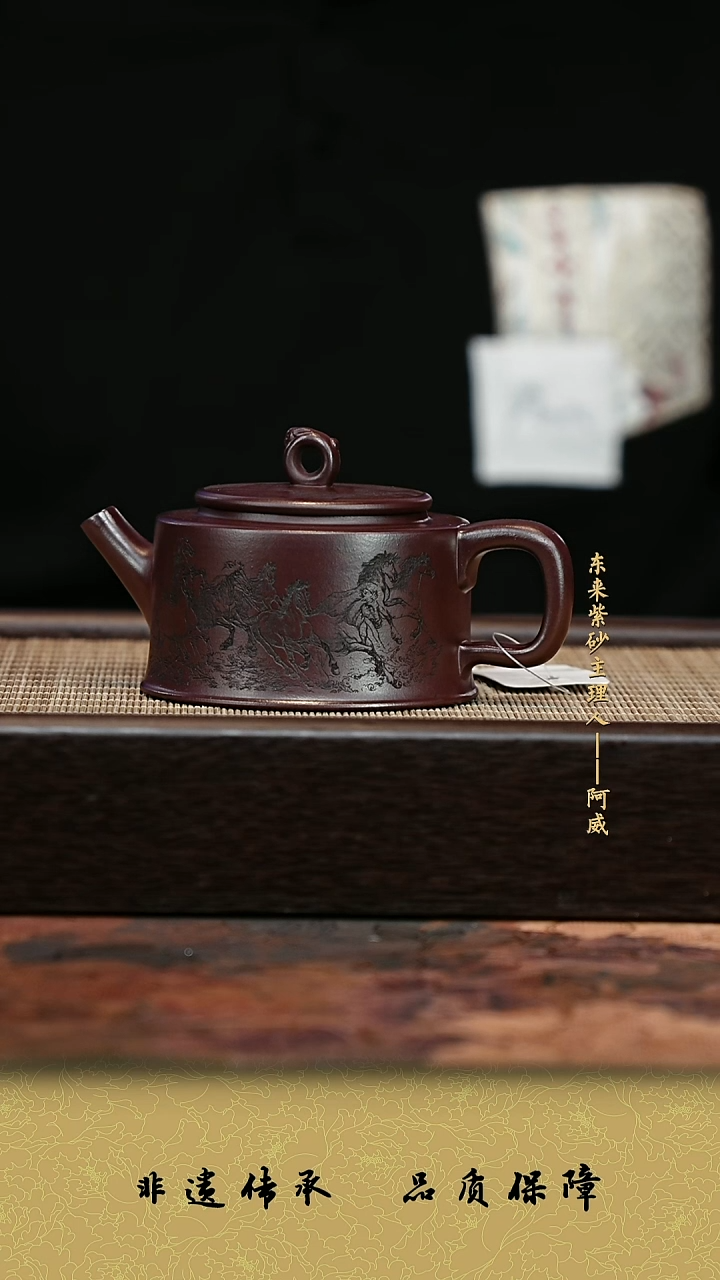 茶壶紫砂紫砂茶壶