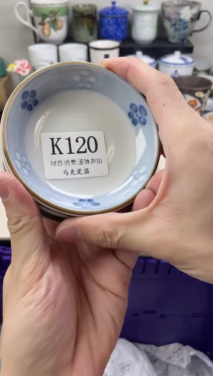 瓷片紫**呦                K120