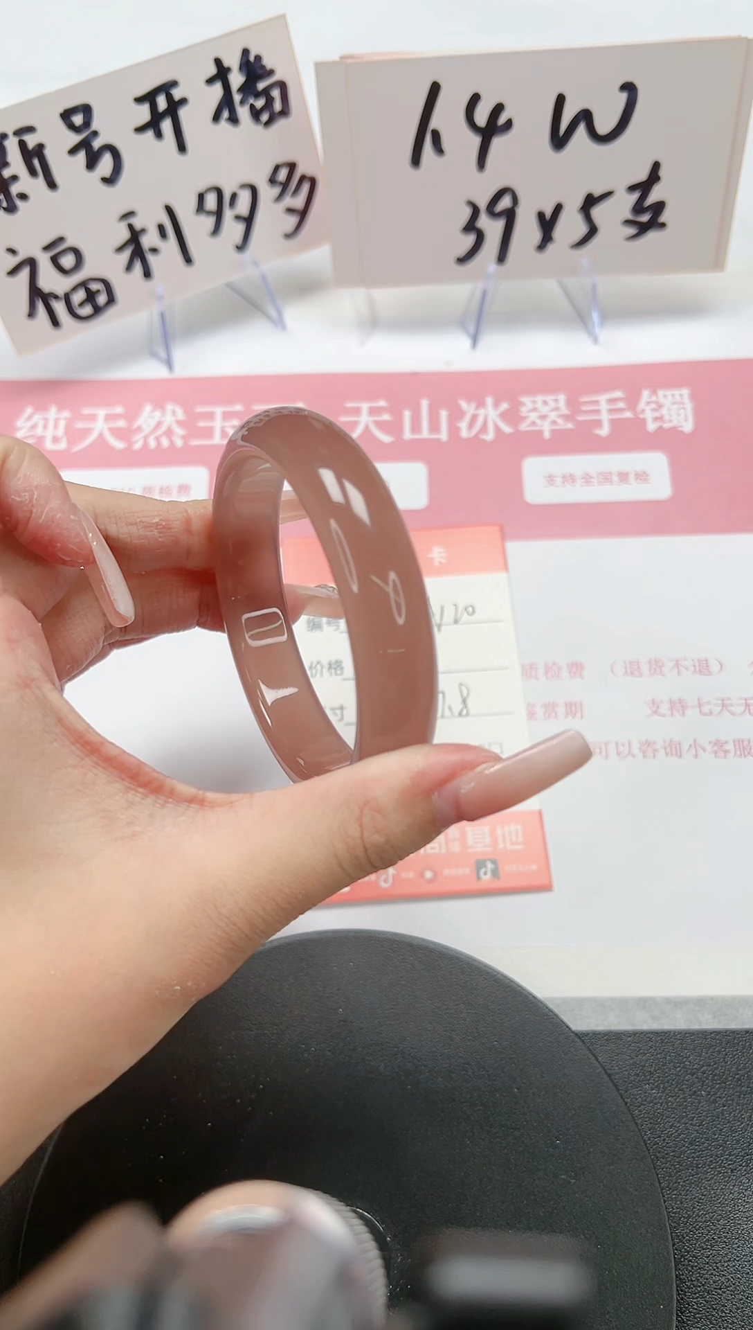 【闪购商品】石英质玉手镯未镶嵌A120-57.8
