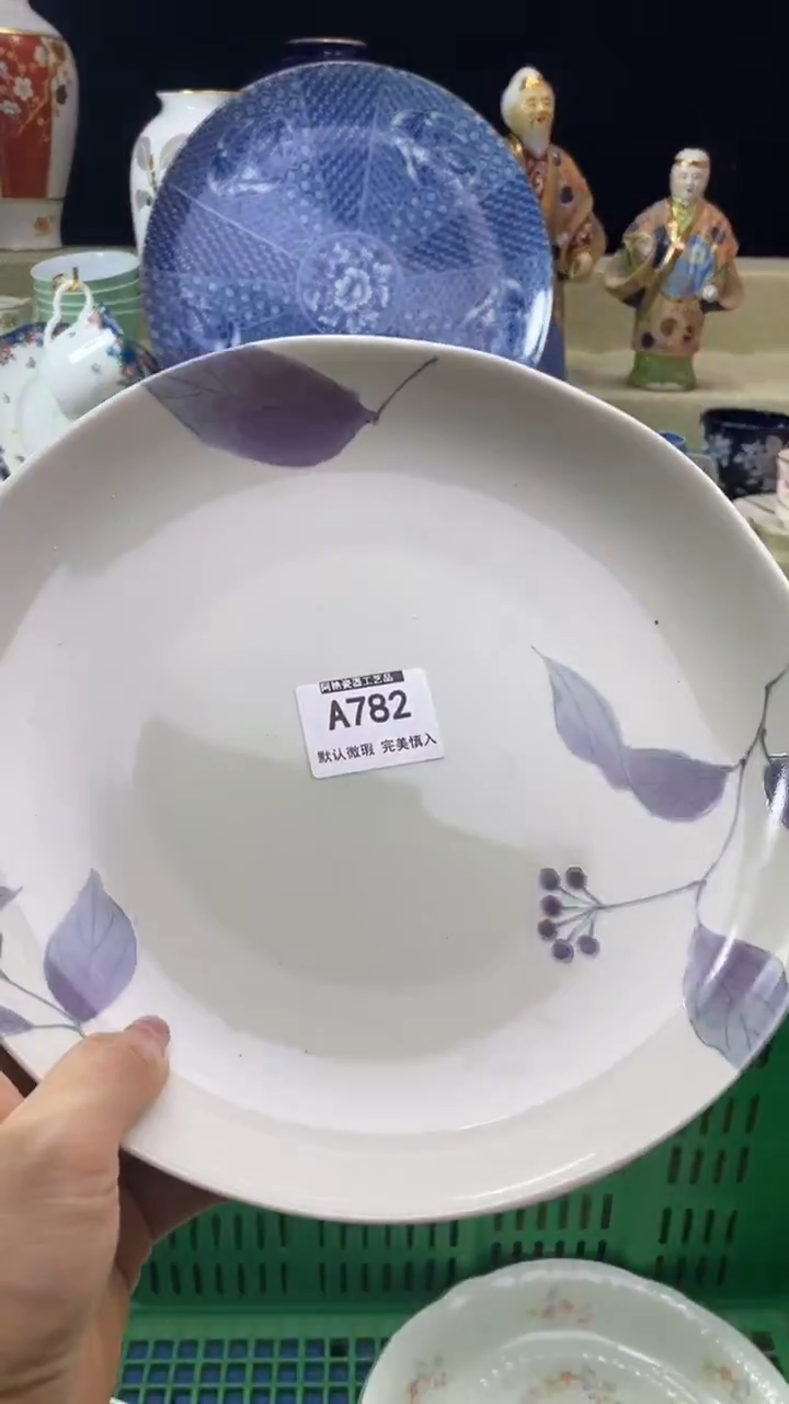 件玖**9瓷片 默认微瑕 完美慎入782