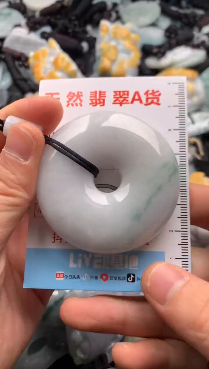 【闪购商品】翡翠吊坠(不含链)未镶嵌1