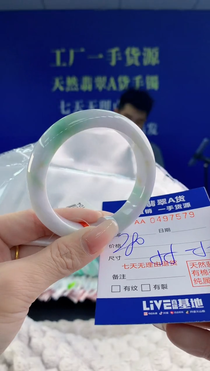 【闪购商品】翡翠手镯未镶嵌79天然A货翡翠