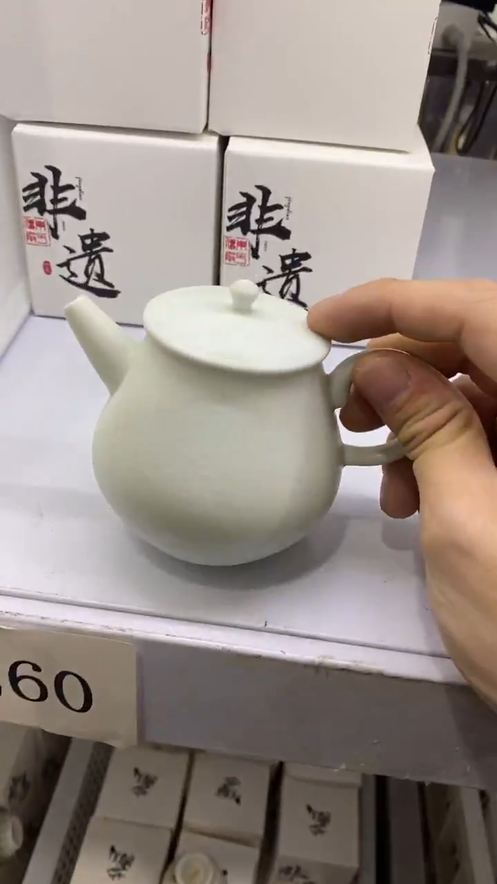 瓷片A260陶瓷茶具茶器