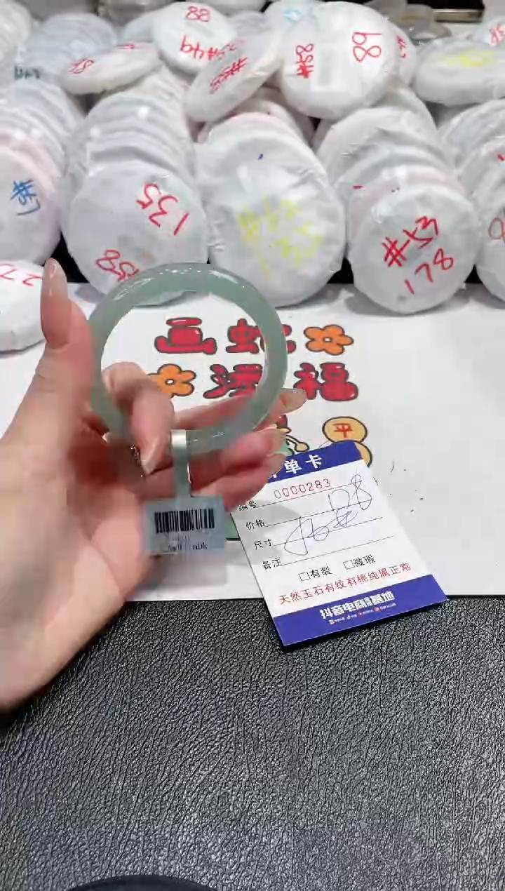 【闪购商品】玛瑙/玉髓手镯未镶嵌-283