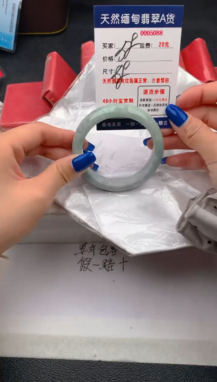 【闪购商品】翡翠手镯未镶嵌5088天然缅甸A货翡翠