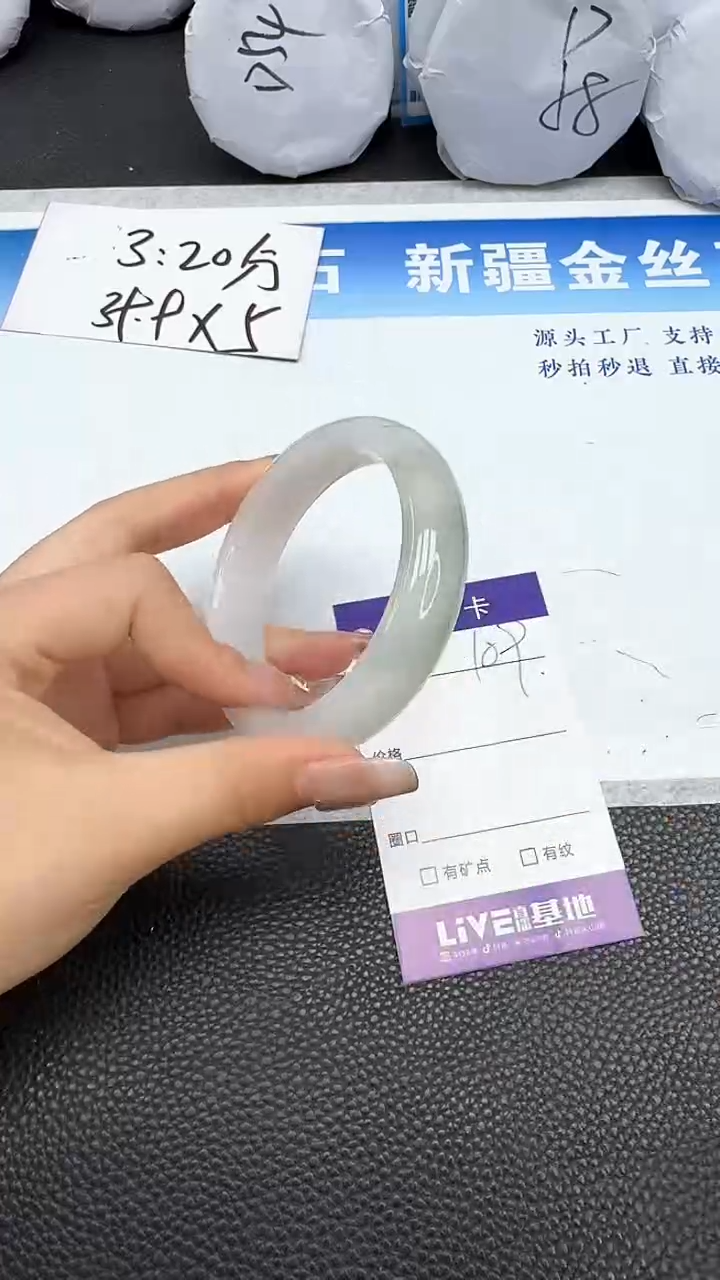 【闪购商品】石英质玉手镯未镶嵌109