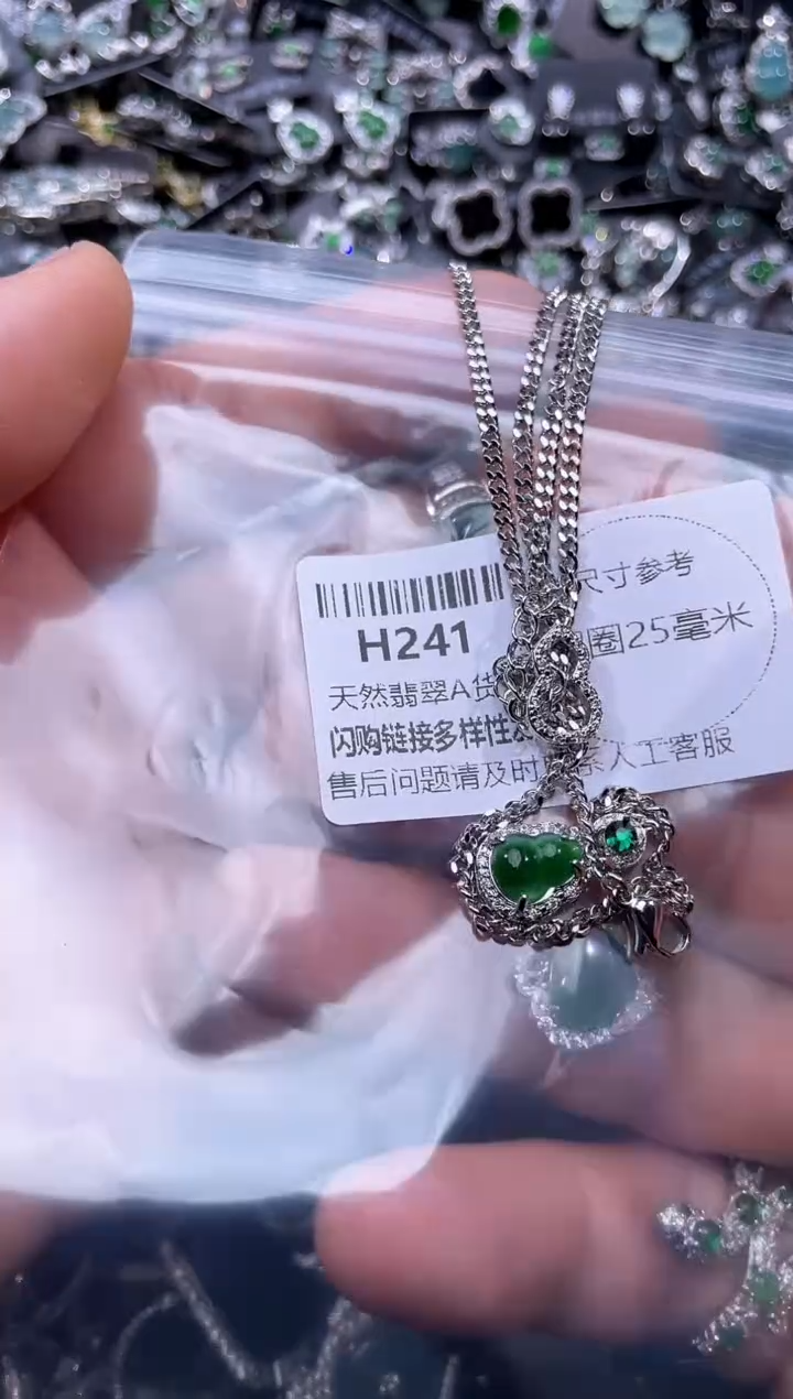 【闪购商品】翡翠颈饰未镶嵌H241项链