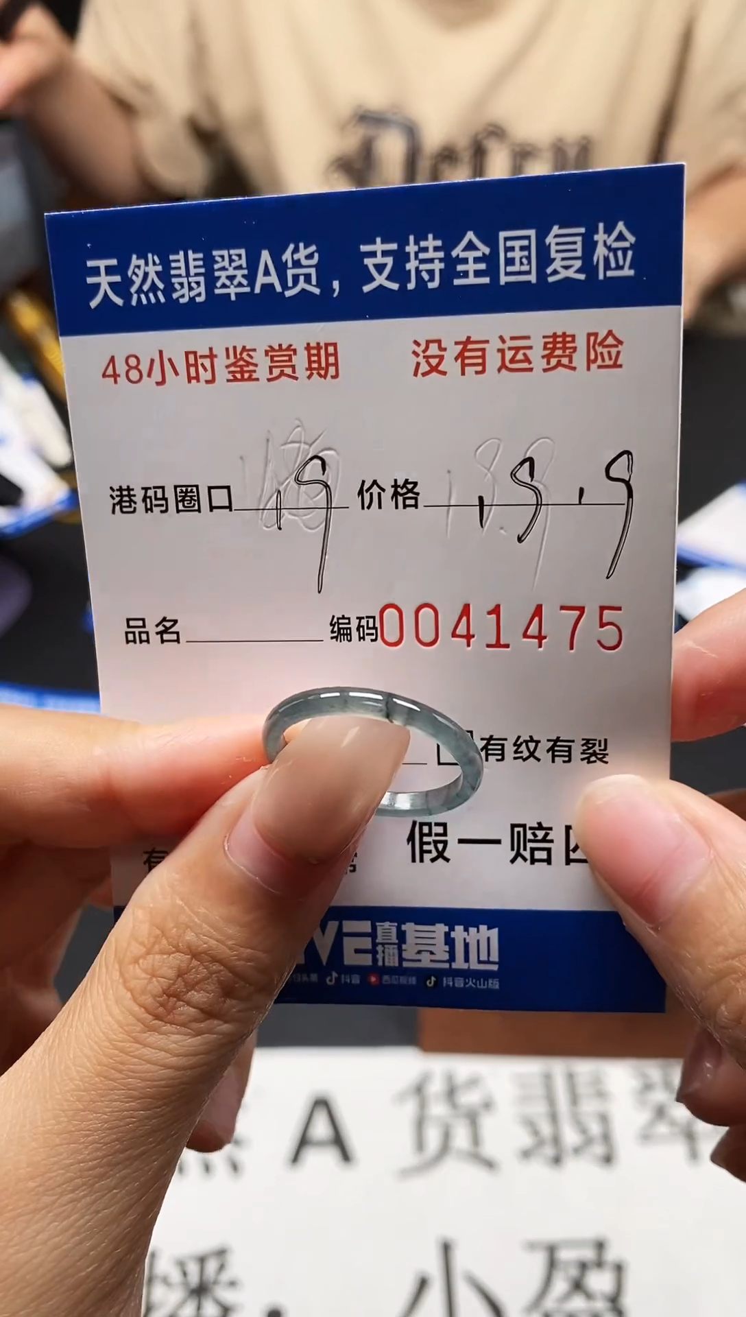 未镶嵌戒指翡翠天然A货翡翠