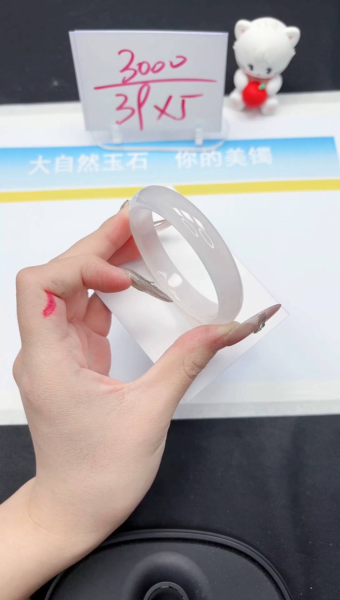 【闪购商品】石英质玉手镯未镶嵌32-53.2