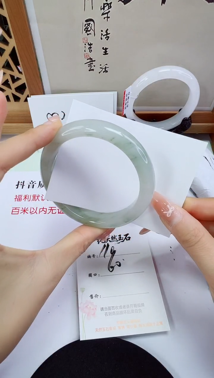 未镶嵌手镯石英质玉110-60/61