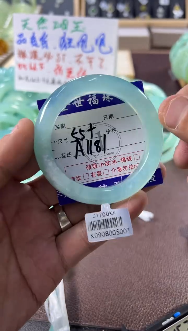 未镶嵌蛇纹石玉手镯1