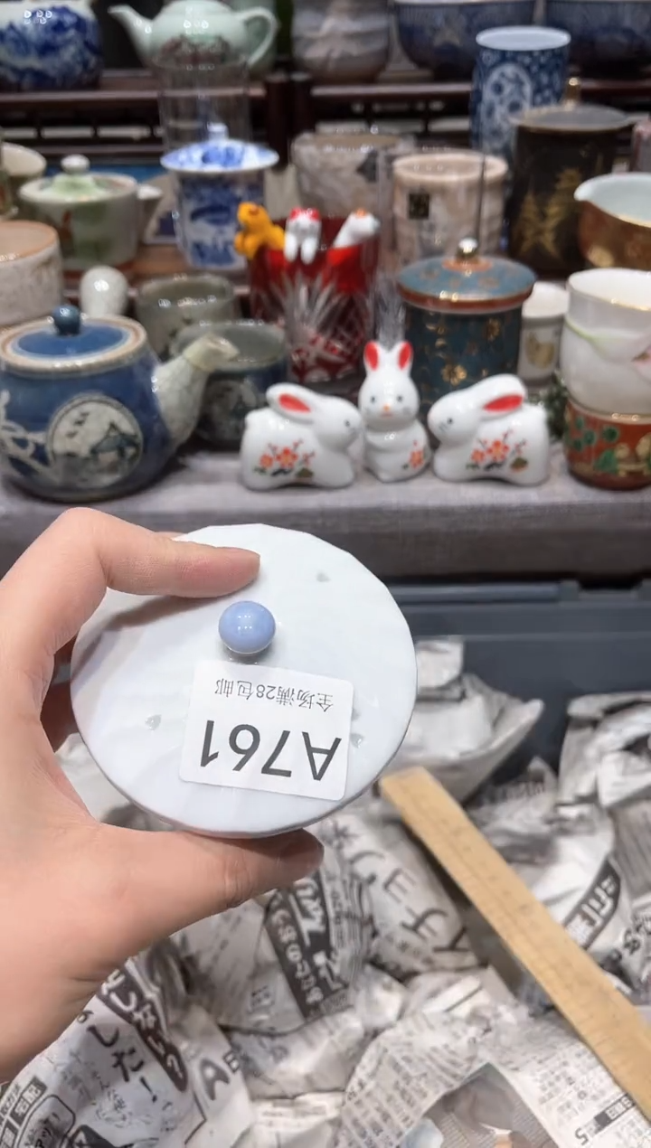 【闪购商品】瓷片闪购商品专用链接