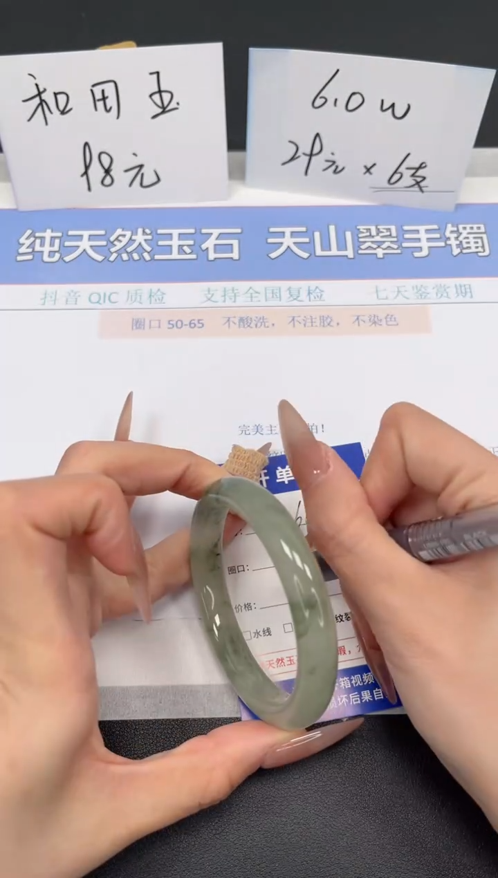 【闪购商品】石英质玉手镯未镶嵌K266-54.3