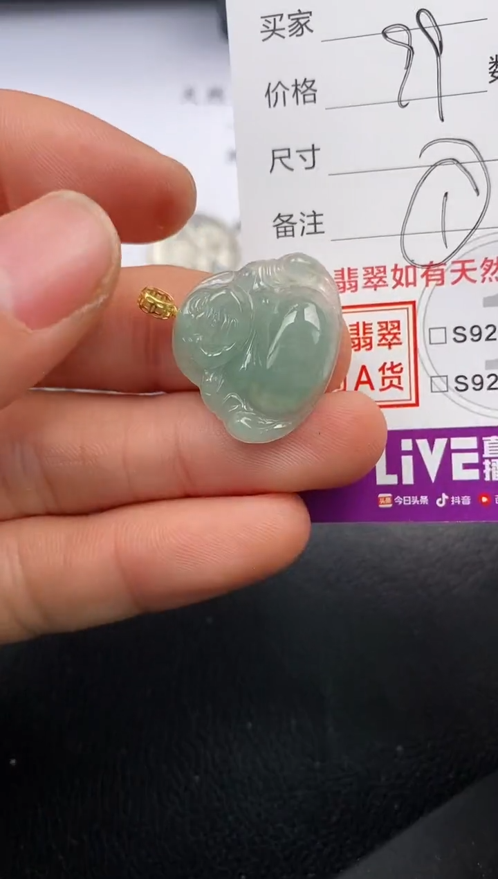 【闪购商品】翡翠颈饰18K金镶嵌挂件