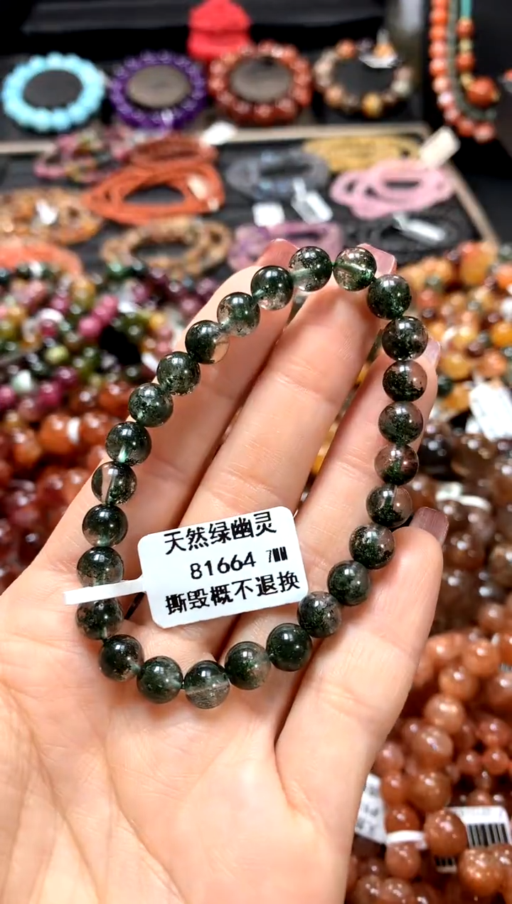 【闪购商品】水晶手串未镶嵌7********