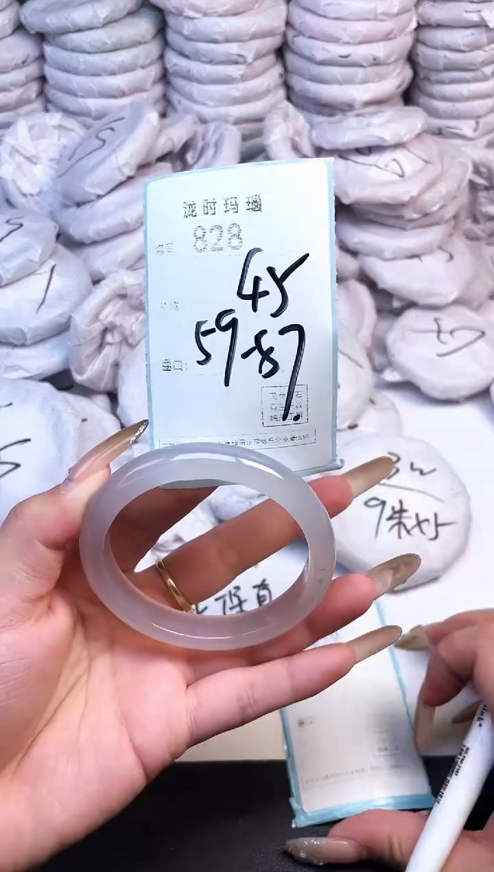 手镯玛瑙/玉髓未镶嵌828