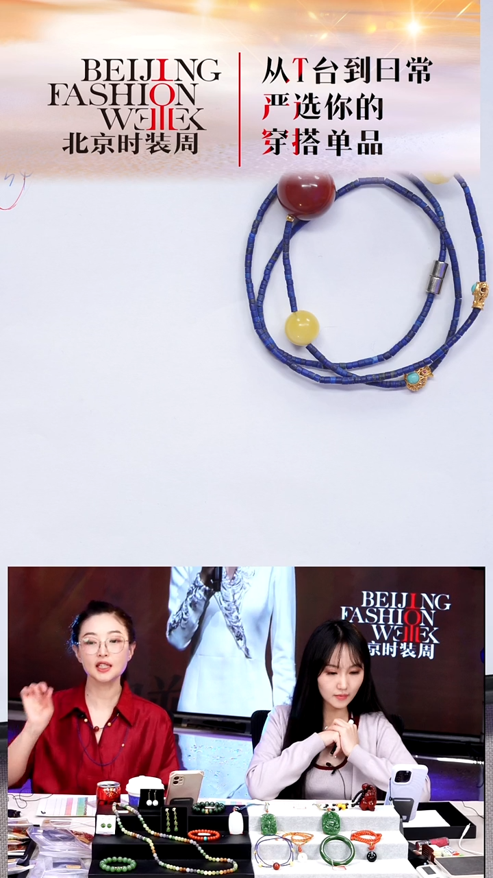 未镶嵌青金石锁骨链20251223FW135九紫离火多宝锁骨链