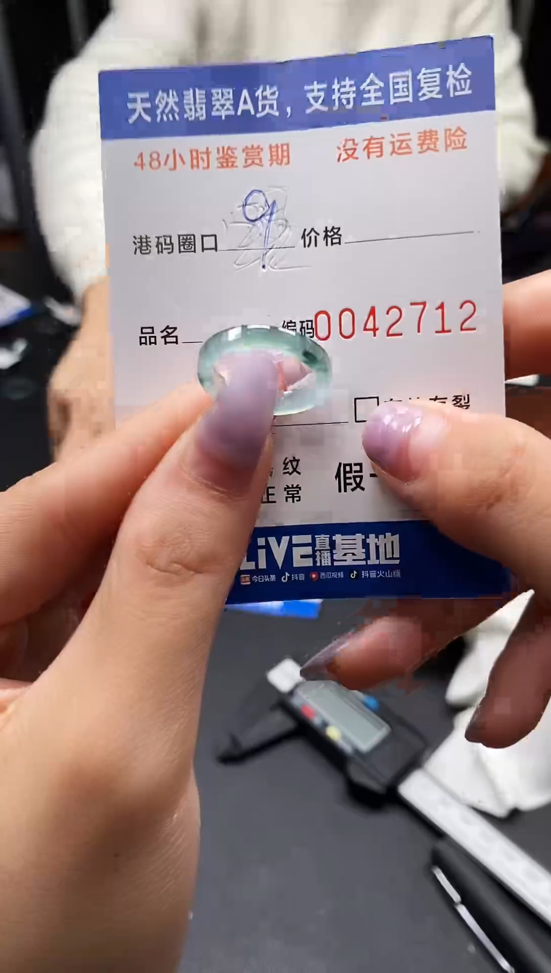 未镶嵌戒指翡翠天然A货翡翠2712