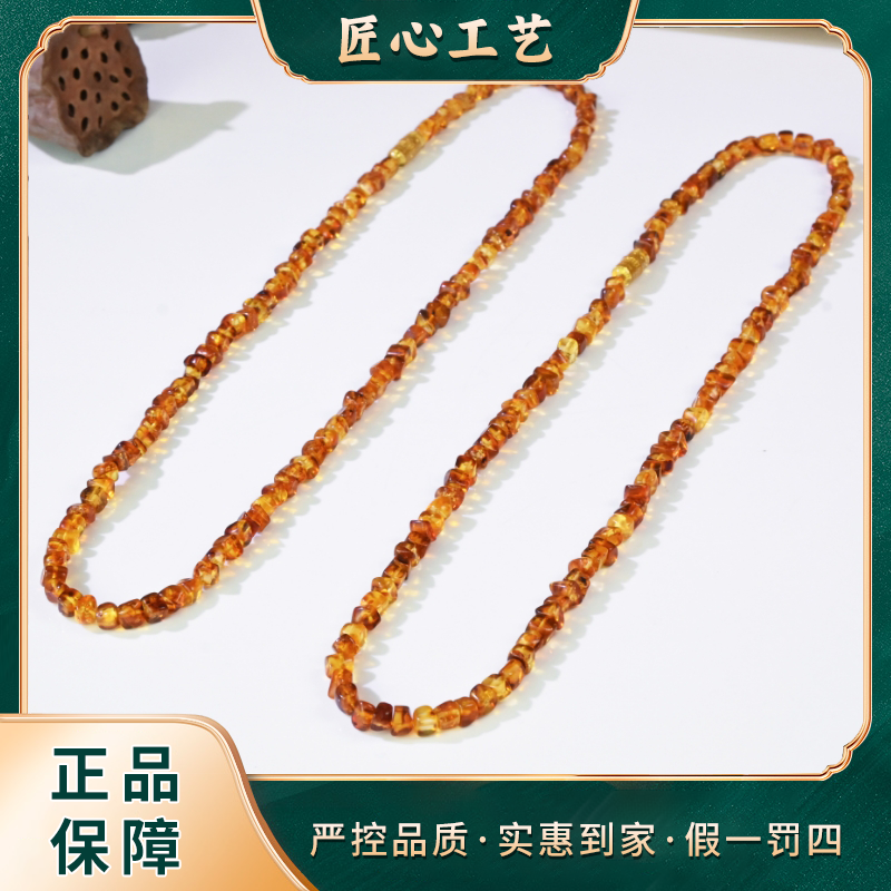 【锦绣】PL2864-云南玉石溯源精美晶花虫魄琥珀颈饰-多样性只发一件