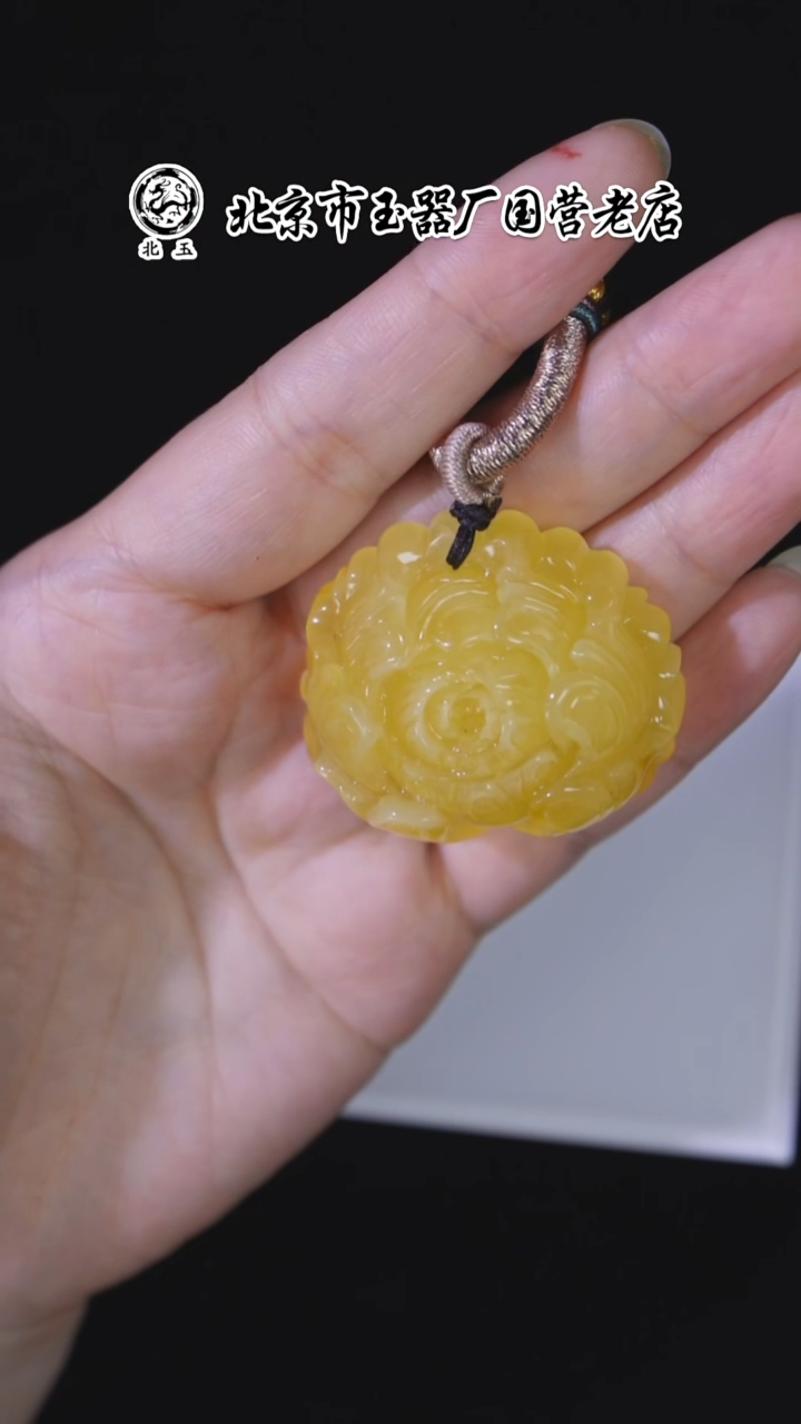 蜜蜡颈饰未镶嵌BY1114FLSF297