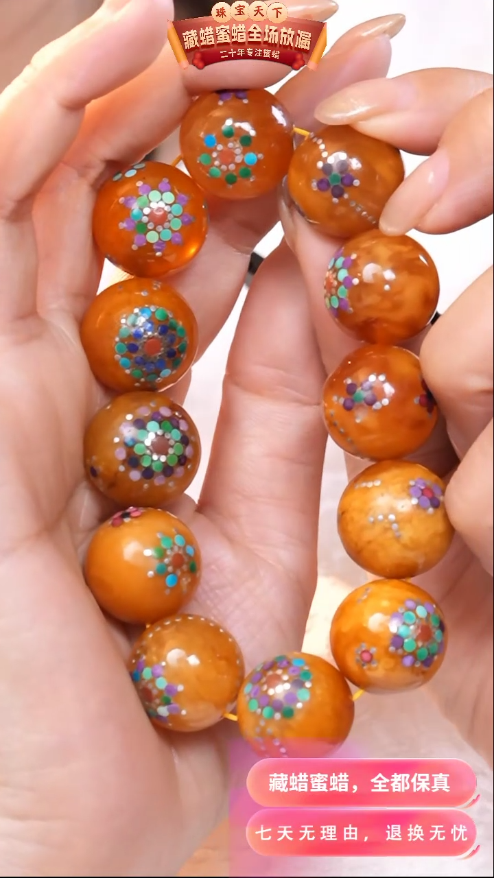 【闪购商品】蜜蜡颈饰未镶嵌8654天然蜜蜡琥珀假一罚四