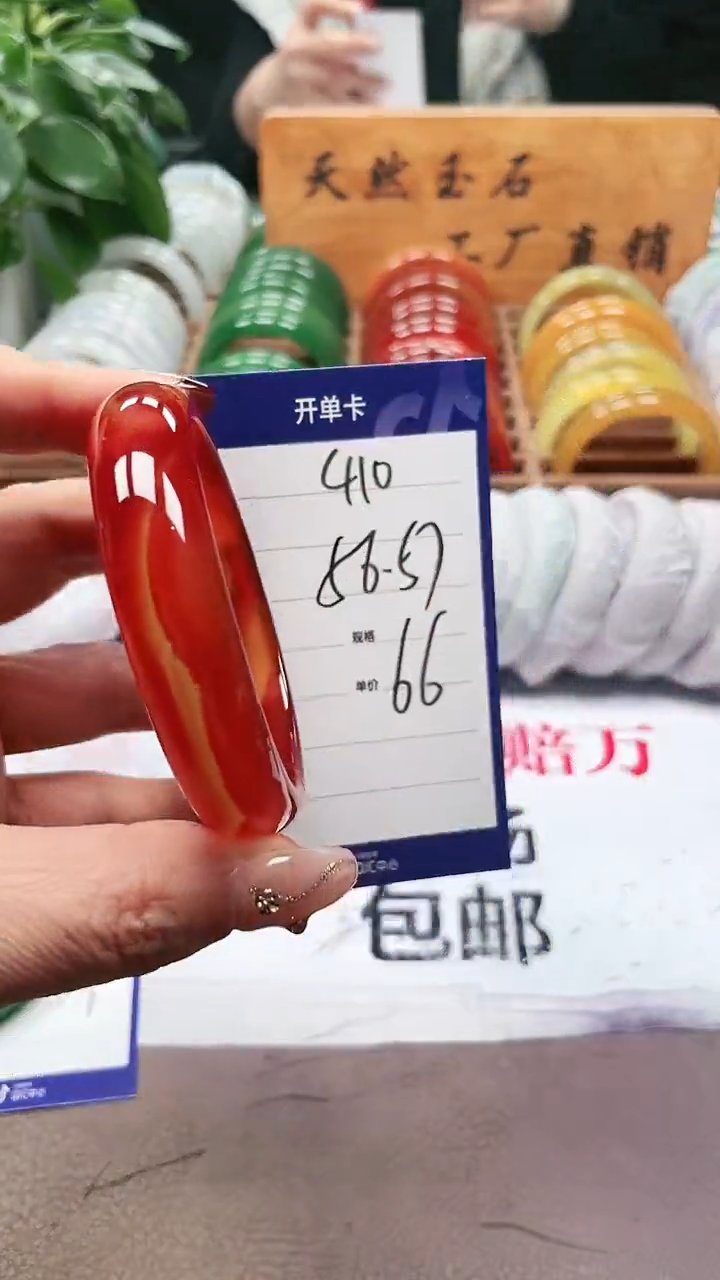 【闪购商品】玛瑙/玉髓手镯未镶嵌a410 5657多样性发货