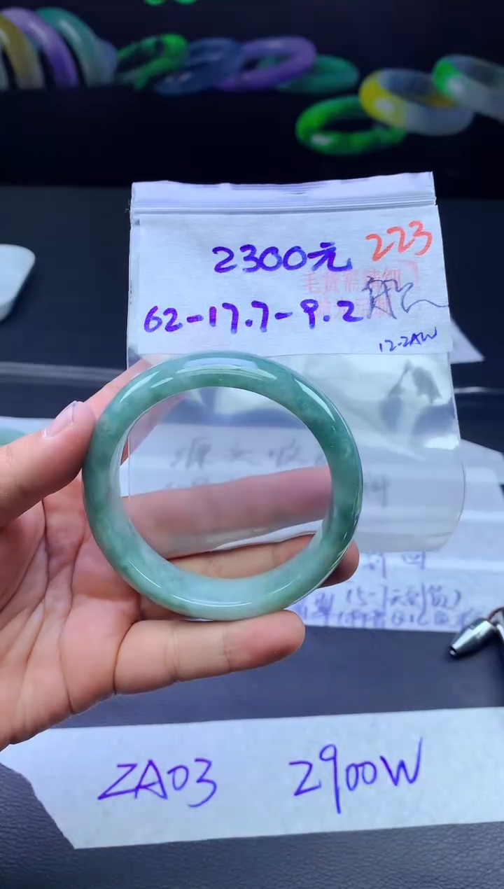 未镶嵌手镯翡翠船****园223毛货需精细抛光+手镯+2300元