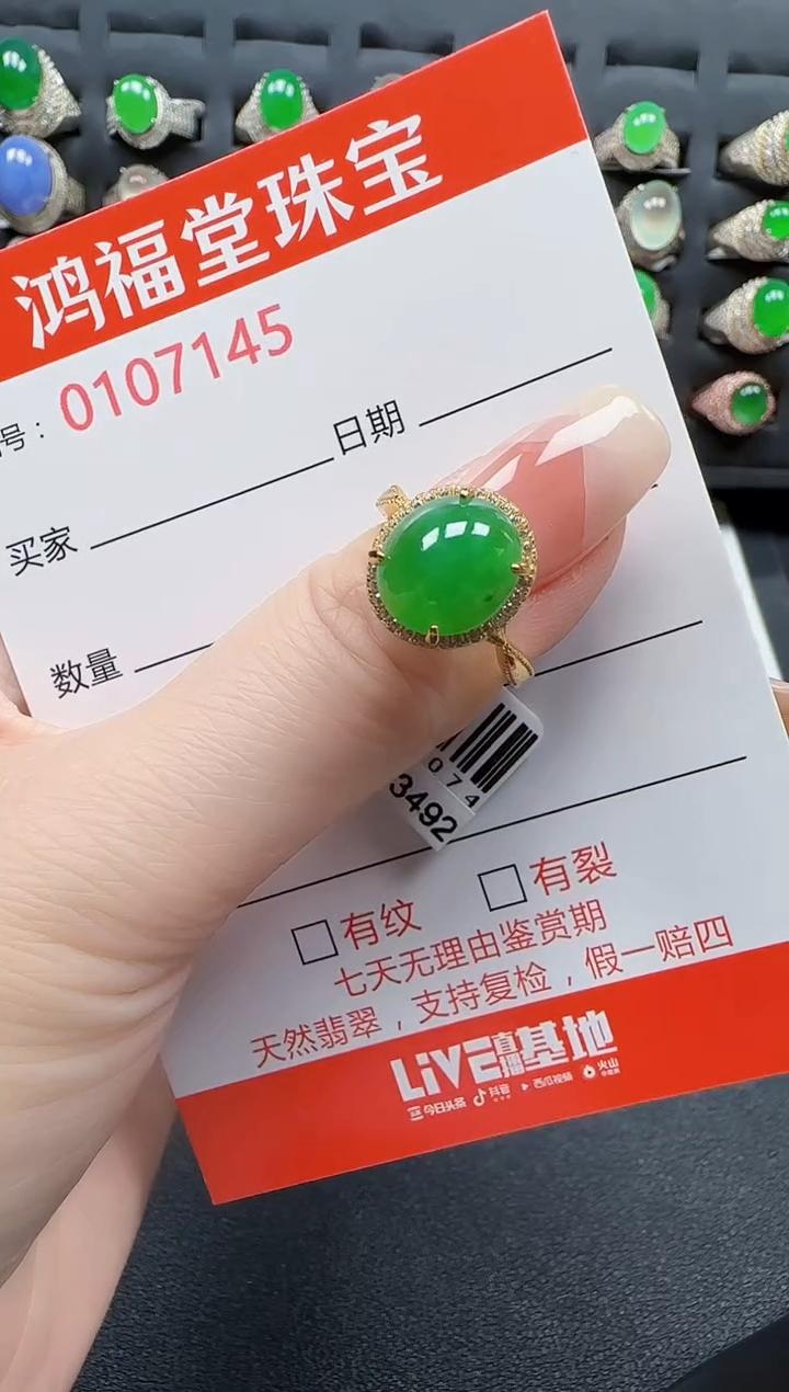 【闪购商品】翡翠戒指银S925镶嵌7145