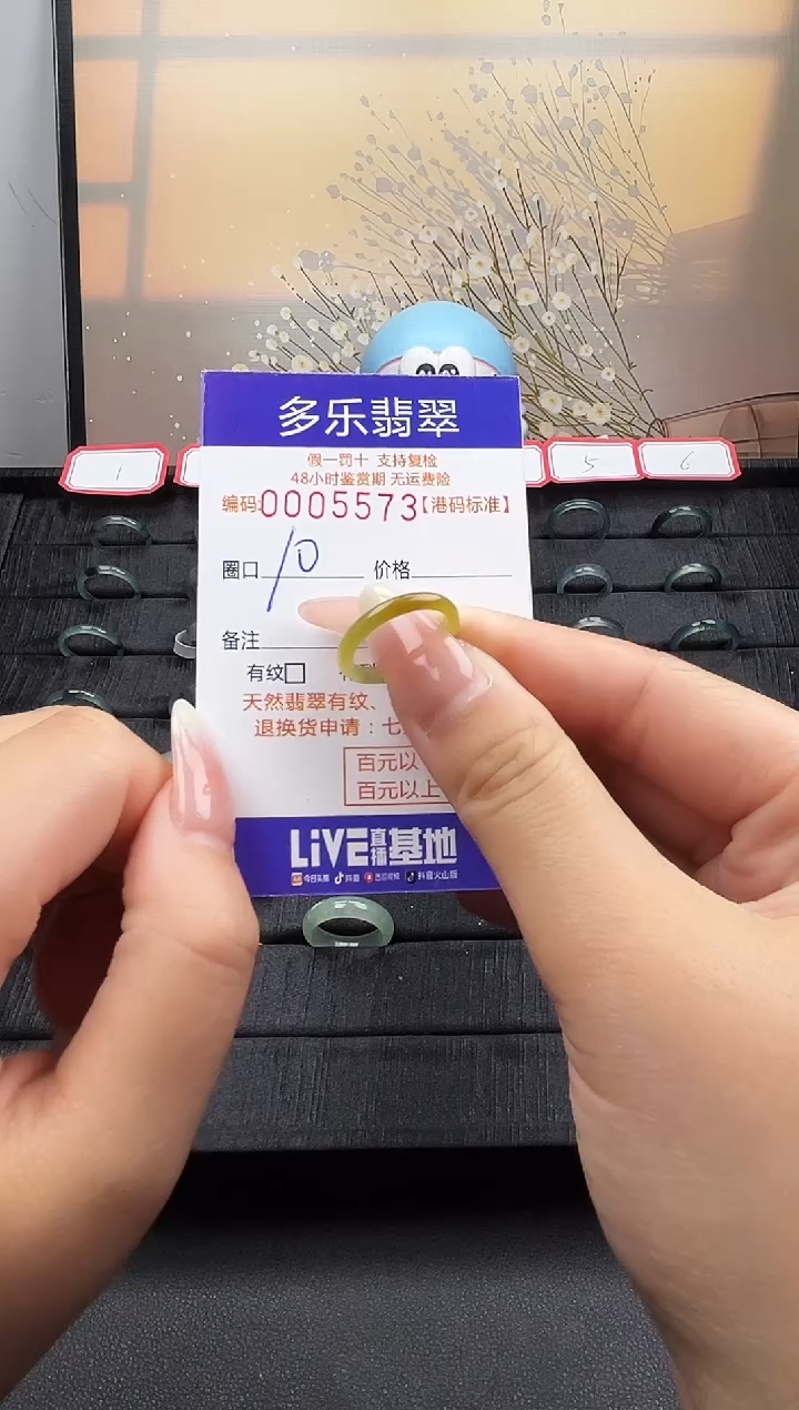 【闪购商品】翡翠戒圈未镶嵌天然A货翡翠戒圈