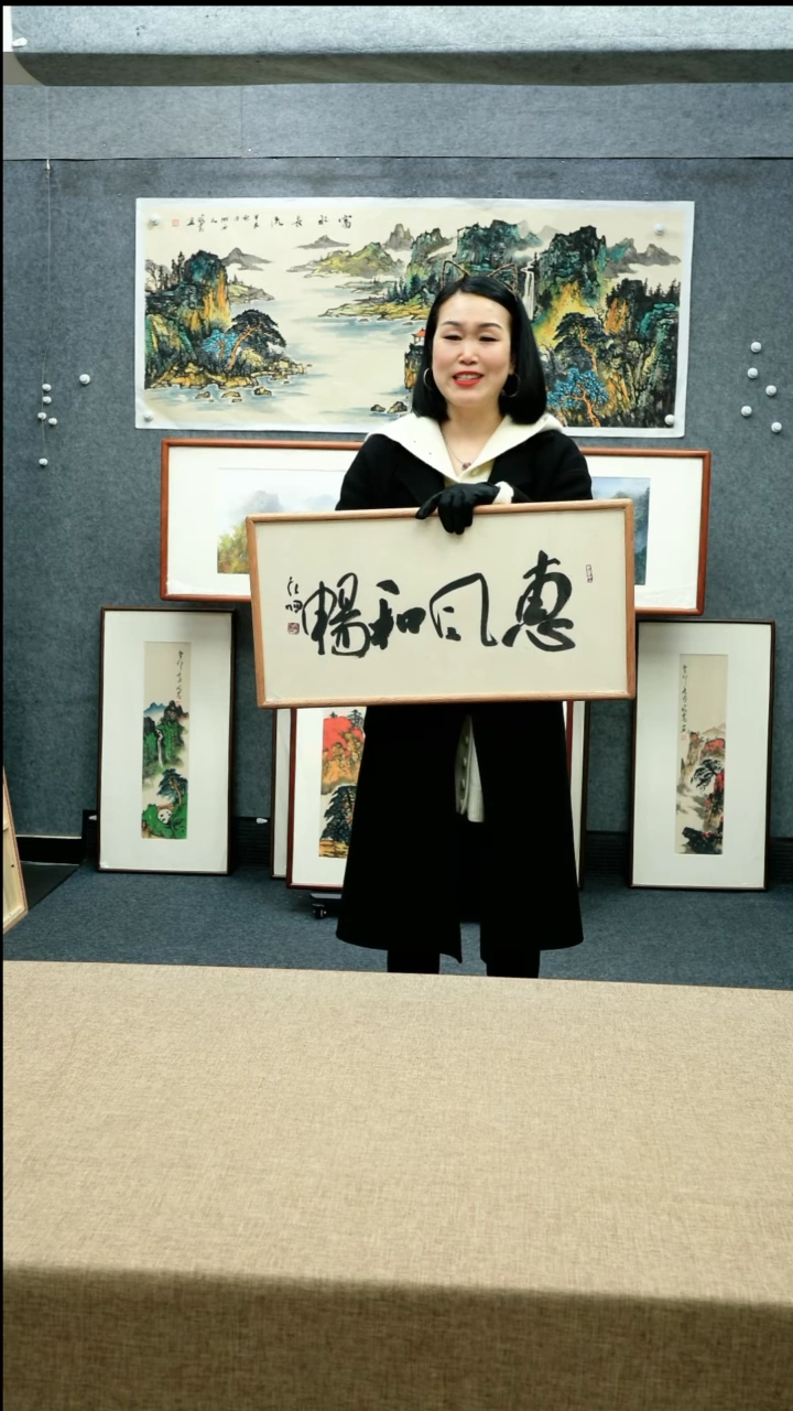 【闪购商品】国画33*66于晨阳老师墨宝