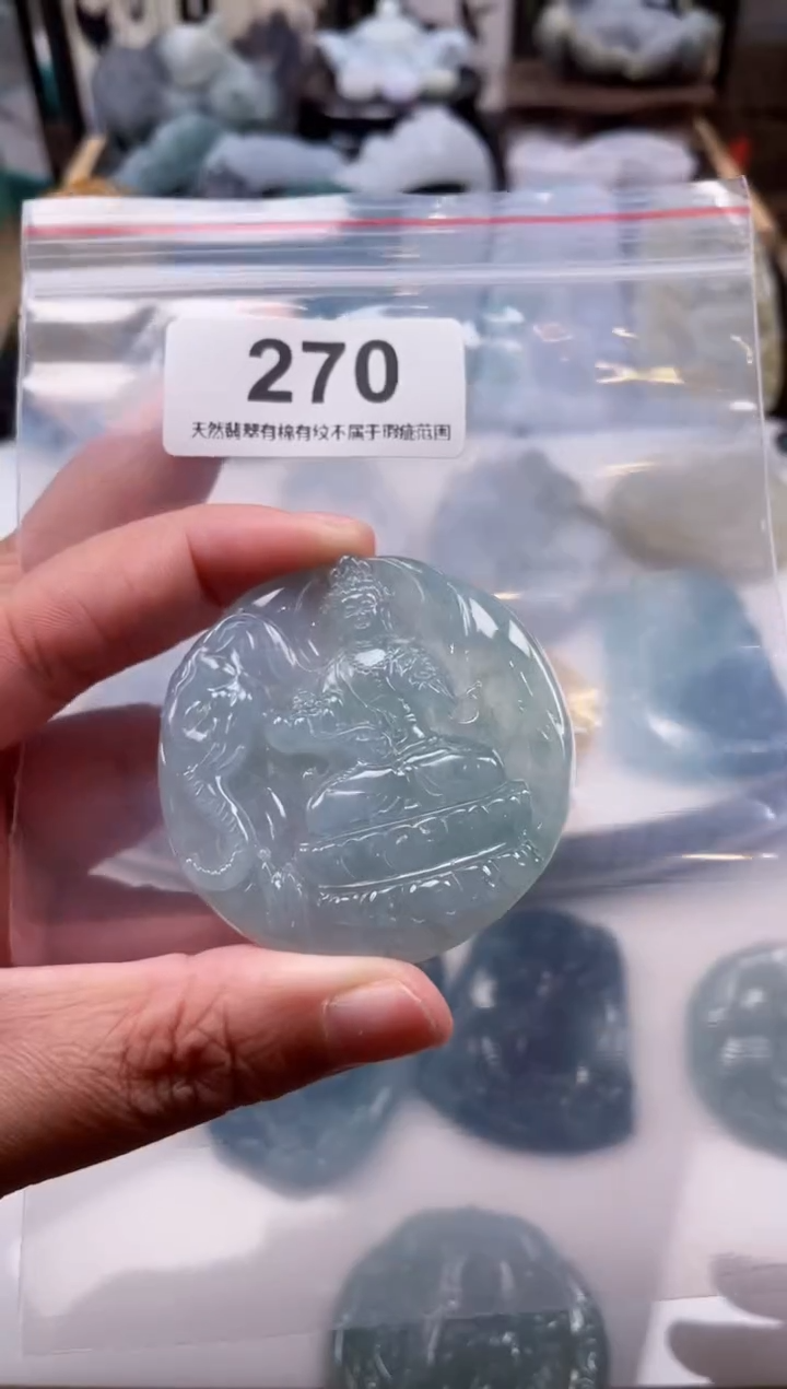 【闪购商品】翡翠颈饰未镶嵌天然缅甸A货翡翠270