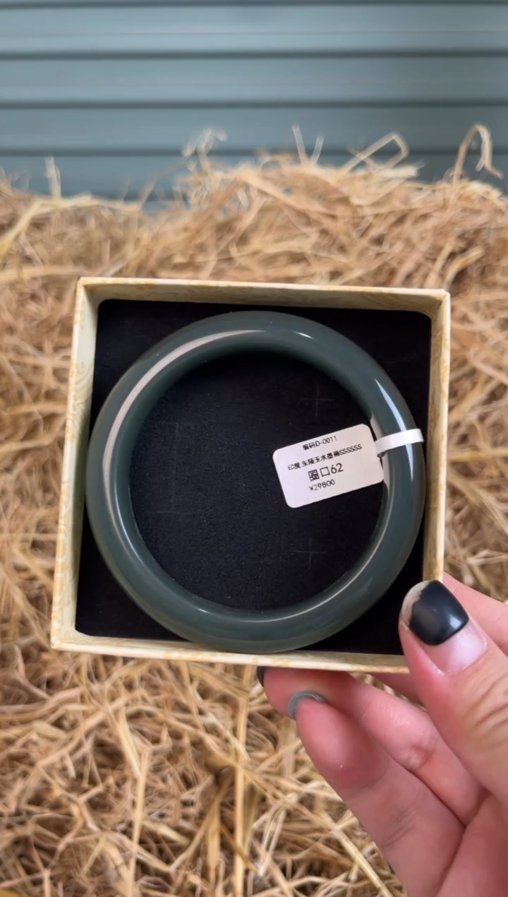 未镶嵌手镯石英质玉编号D-0011