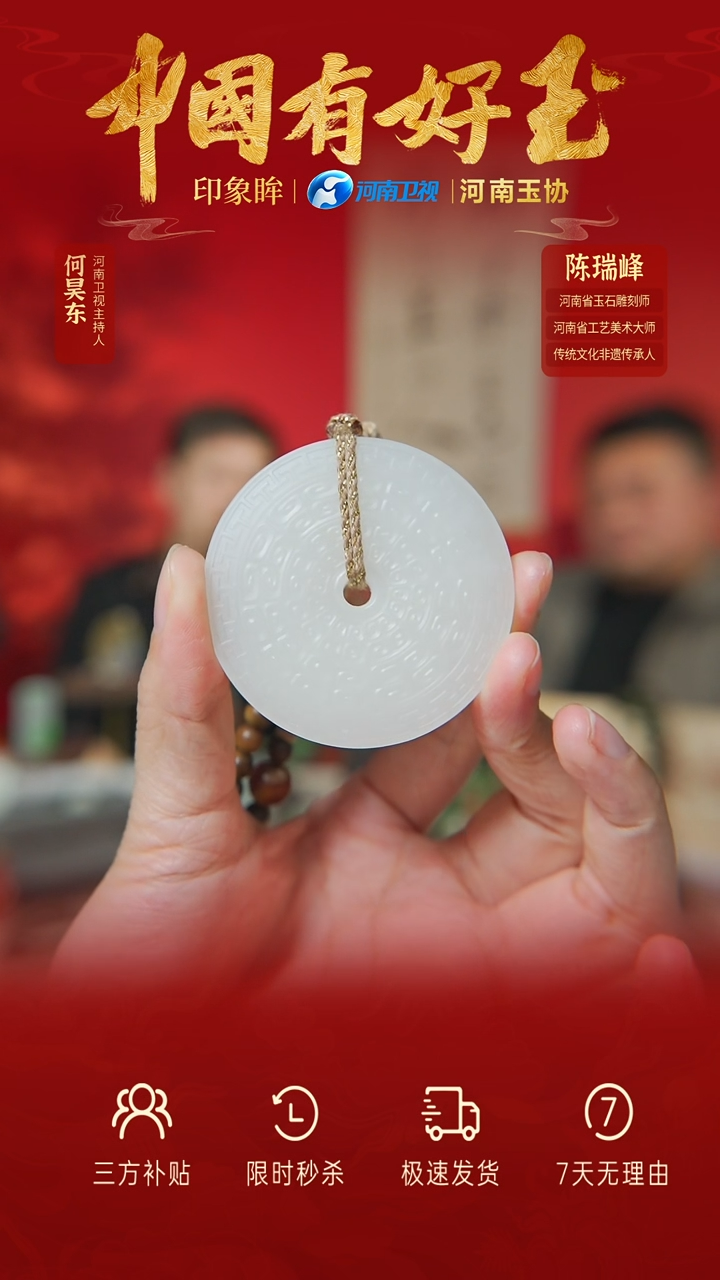 【闪购商品】和田玉挂件未镶嵌yh