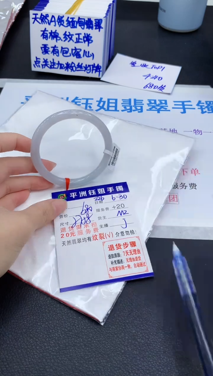 翡翠手镯未镶嵌1111111111