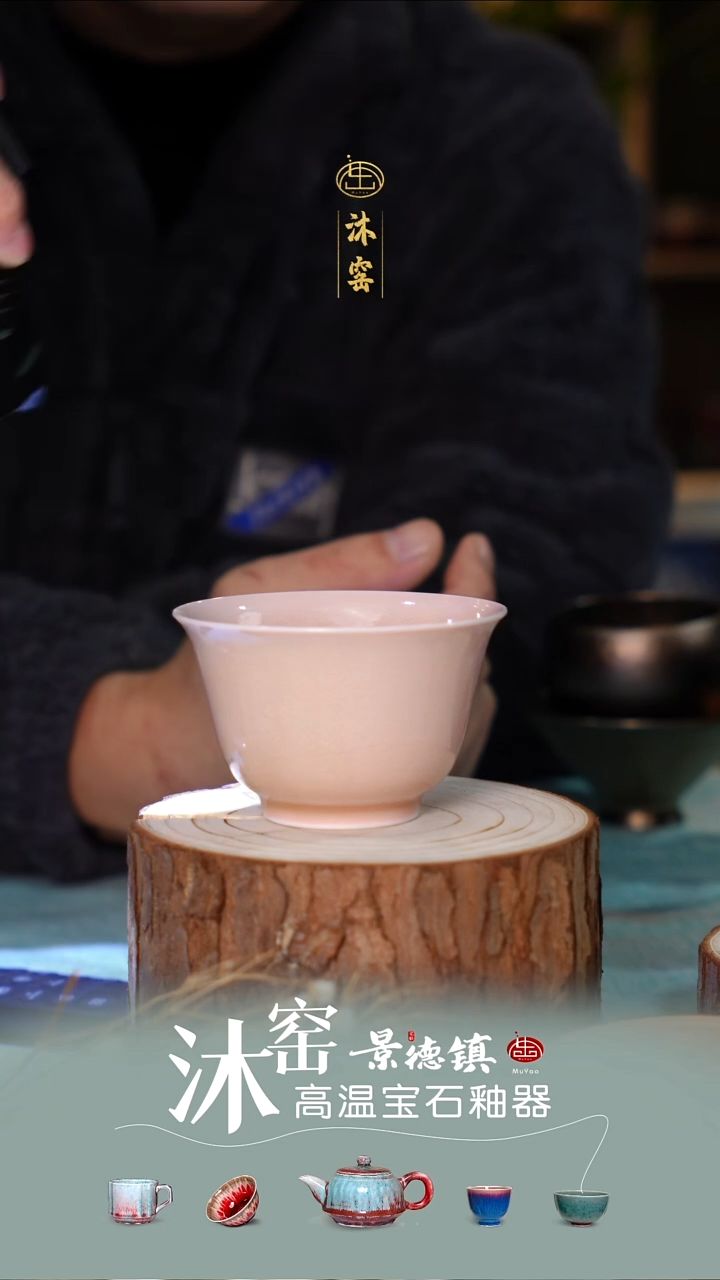 【双非遗·沐窑匠师手作】