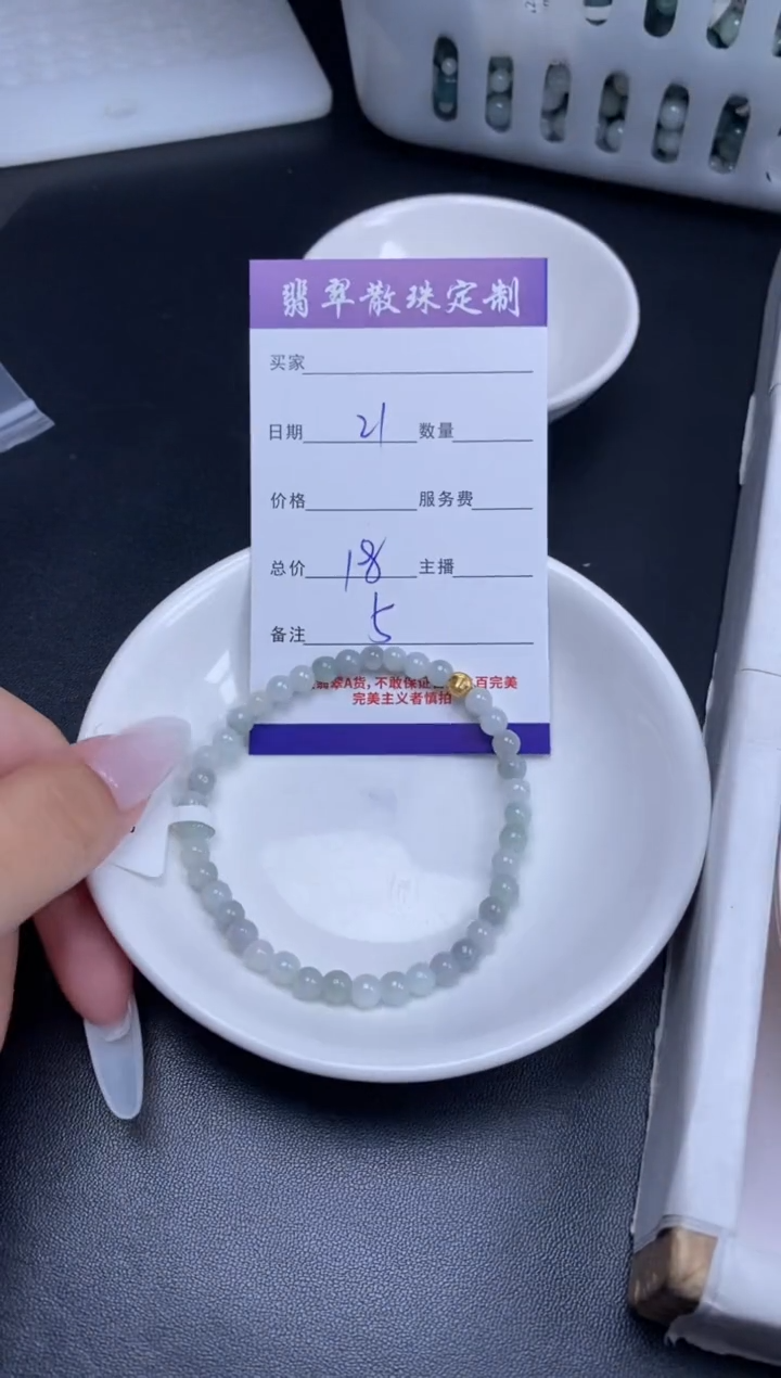 颈饰未镶嵌翡翠贞城散珠批发DIY编制
