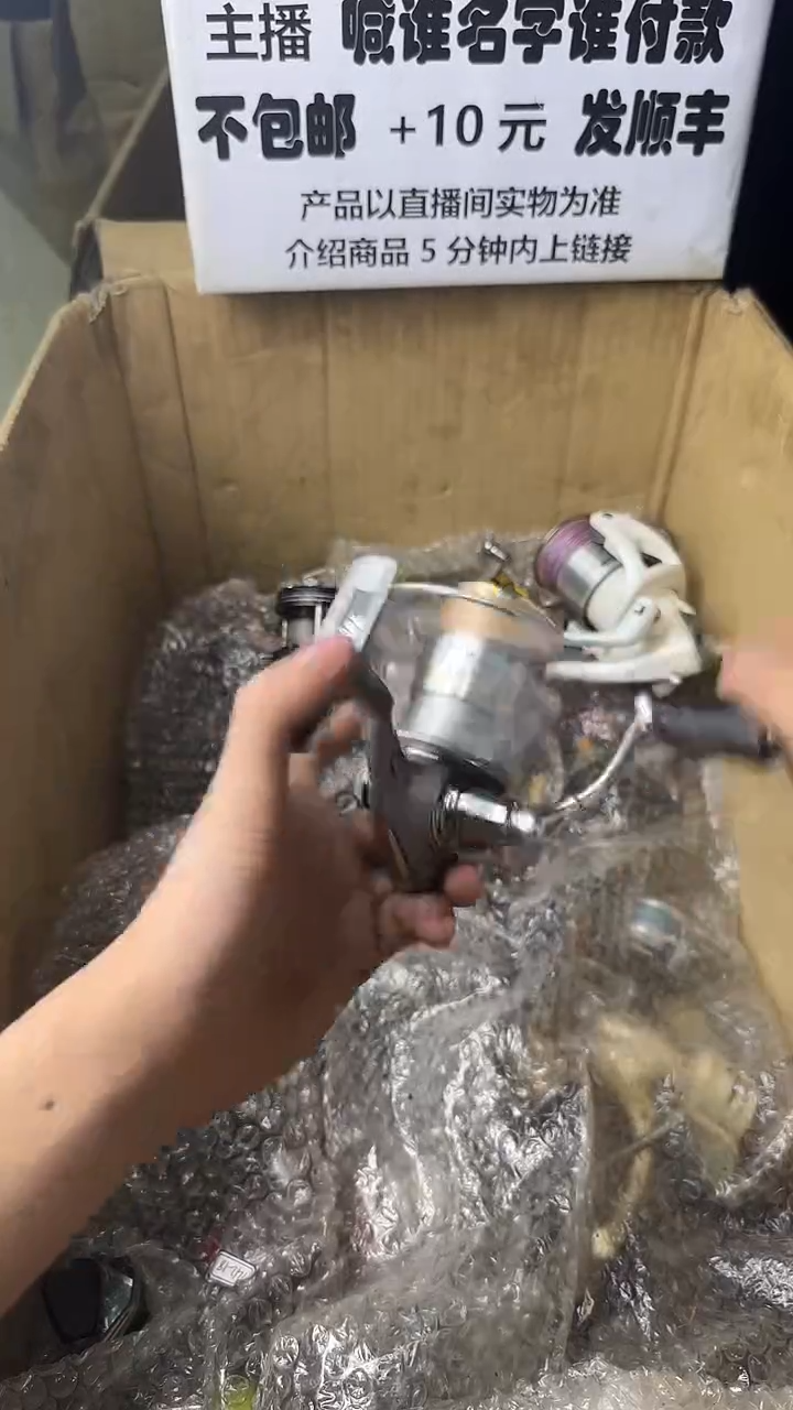 溢****)微瑕钓鱼轮，直播间讲解为准，看清楚再拍，如有拆卸不退换