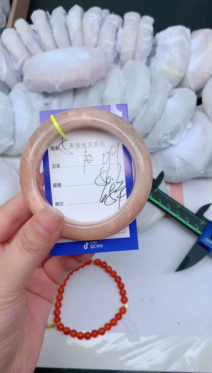 【闪购商品】石英质玉手镯未镶嵌091