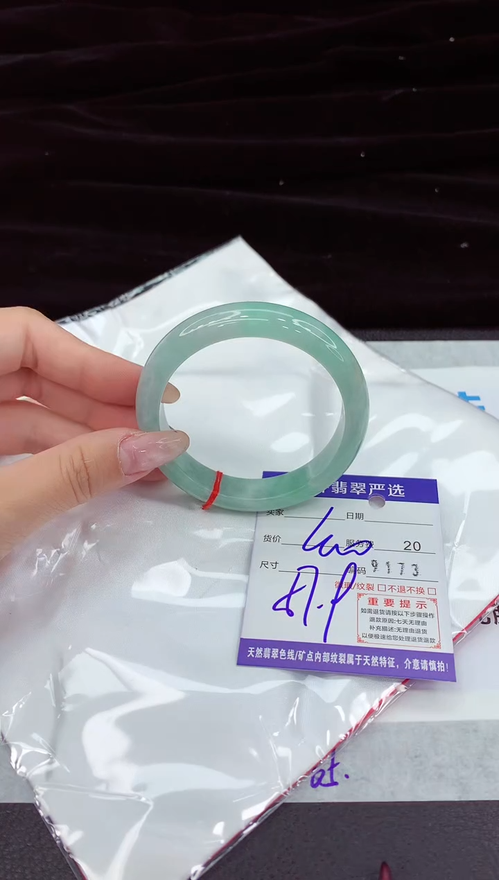 翡翠手镯未镶嵌11111111