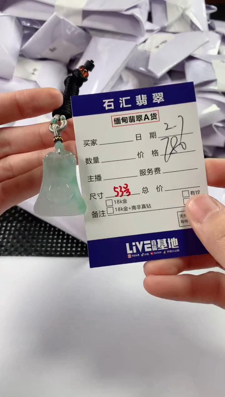 【闪购商品】翡翠颈饰未镶嵌1111111111