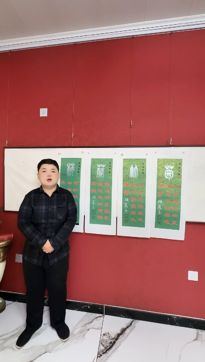 国画梅兰竹菊送字典
