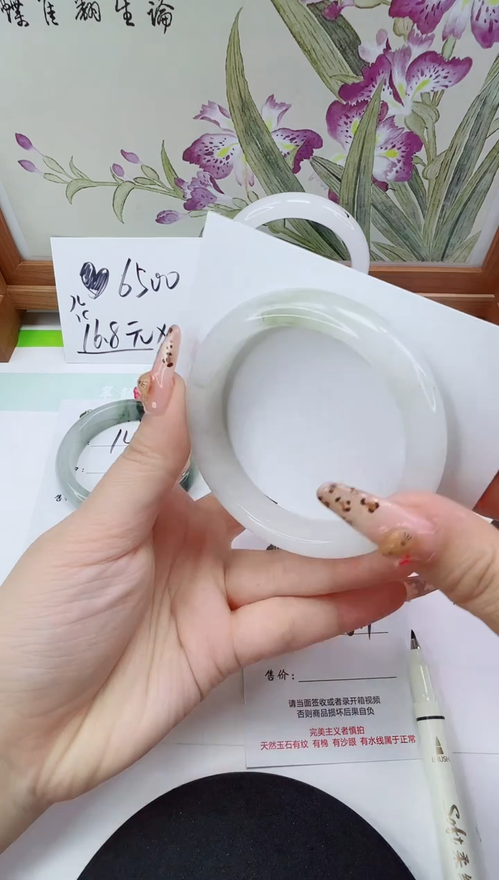 未镶嵌手镯石英质玉150-56/57