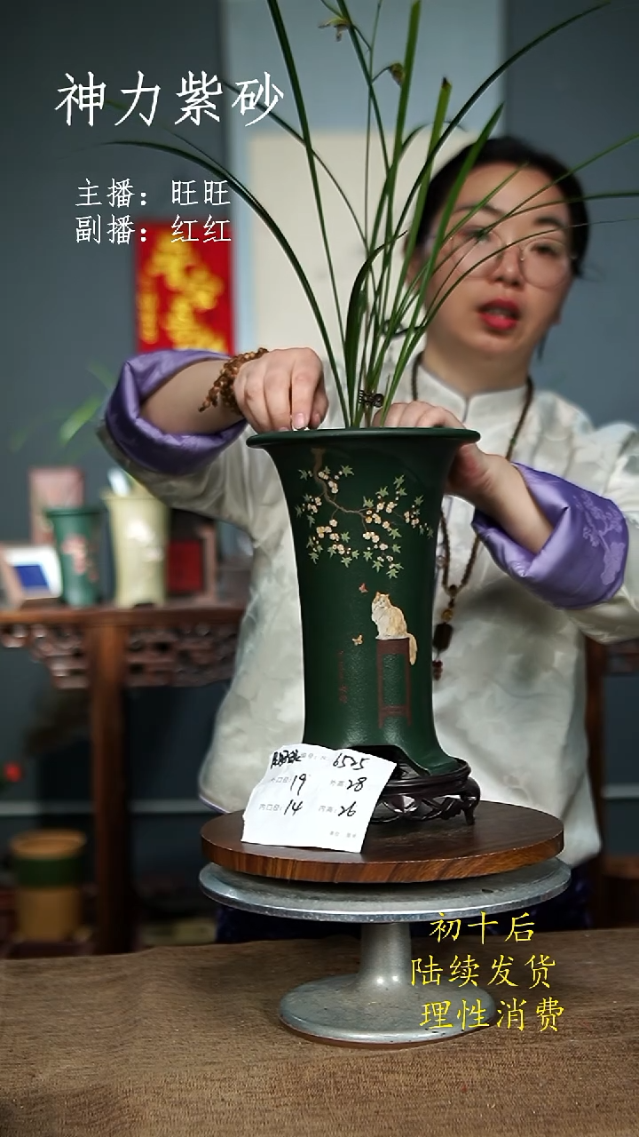 【闪购商品】紫砂花盆6525+S 紫砂花盆