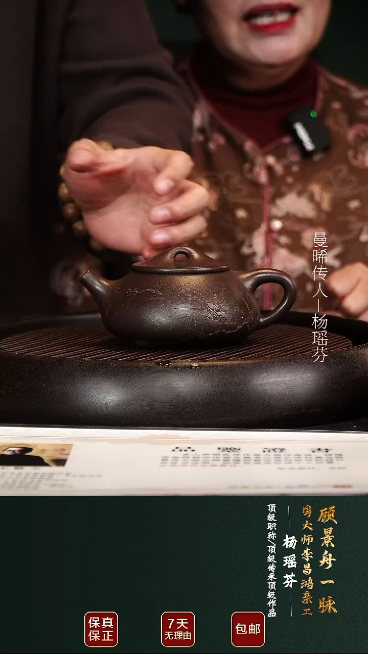 茶壶紫砂YYF32景舟石瓢大彬金砂250cc