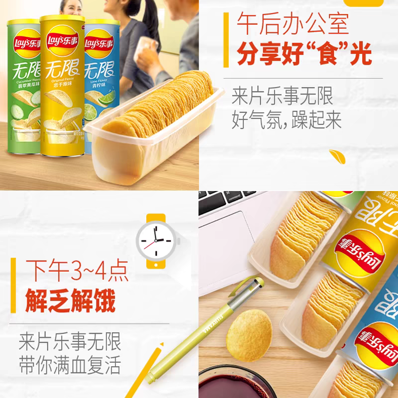 SH【小晨专属】乐事薯片系列90g*5