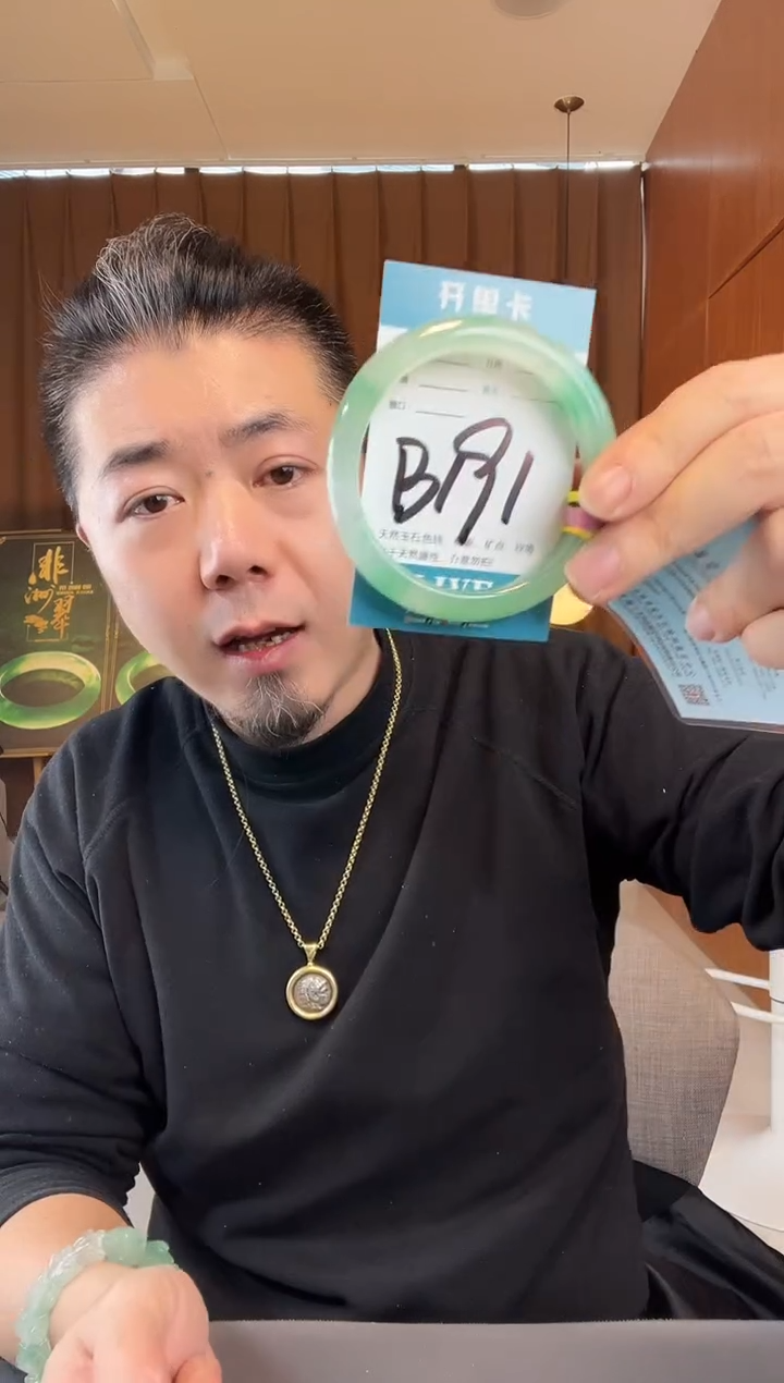 【闪购商品】石英质玉手镯未镶嵌非洲翠