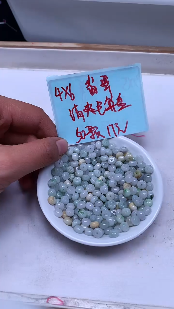 未镶嵌翡翠手饰E235 翡翠 清爽色算盘4*6mm50个17元